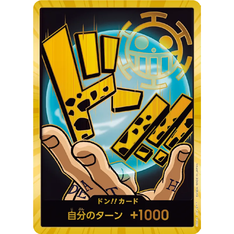 ワンピースカードゲーム】スーパーパラレル)ドン!!ネフェルタリ